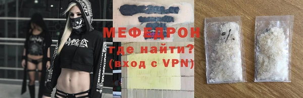 меф VHQ Богородицк