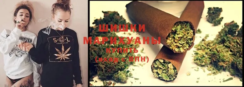 Бошки Шишки White Widow  дарк нет как зайти  Ленинск 